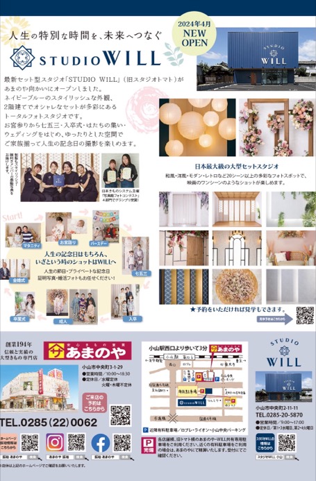 コーディネート例