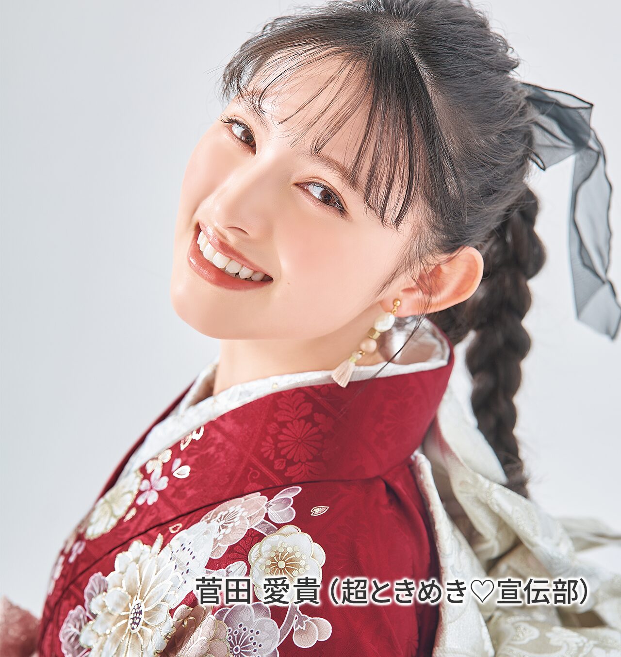 黒色の振袖を着た女性