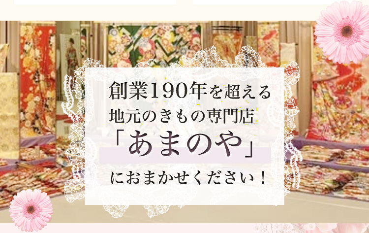 お友達紹介キャンペーン