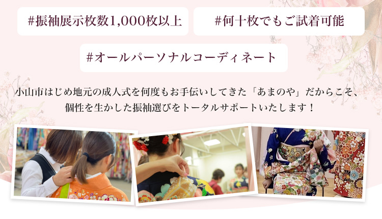 お友達紹介キャンペーン